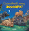Спокойной ночи, зоопарк!