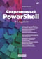 Современный PowerShell