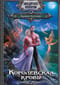 Королевская кровь. Книга 12. Вороново сердце. Часть 1