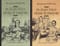 На задворках Великой Империи. В 2 томах