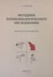 Методики патопсихологического обследования. Практическое руководство