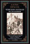 Чешские легенды и сказания