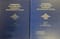 Униформа российского военного воздушного флота. 1890-1935. В 2 томах