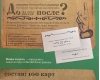 Большая дурацкая викторина. Новый год. До или после