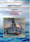 На  линейном крейсере «‎Гебен»‎ (1912-1918)