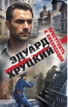 Приступить к ликвидации