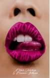 Хорошая девочка