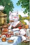 Открытка. Синие коты. Купчиха