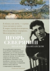 Ананасы в шампанском