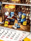 Синие коты в книжном кафе. Календарь Полярис настенный на 2026 год
