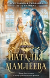 Хрустальная туфелька 43-го размера
