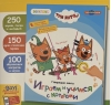 Три кота. Говорящая книга. Играем и учимся с котятами