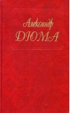 Собрание сочинений. В 100 томах. Том 95. Медичи. Гвельфы и гибеллины. Стюарты