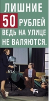 Конверт для денег. Лишние 50 рублей ведь на улице не валяются