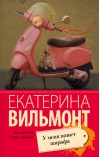 У меня живет жирафа