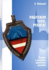 Работаем тихо ребята