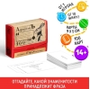 Большая дурацкая викторина «Афоризмъ»