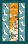 Облачный сон девяти