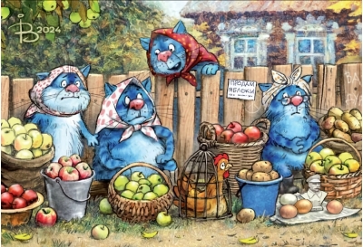 Открытка. Синие коты. Деревенский рынок