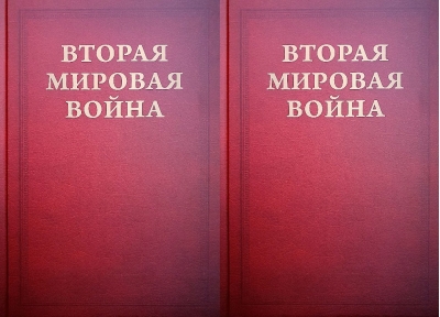 Вторая Мировая война. Том I. Надвигающаяся буря. В 2 книгах