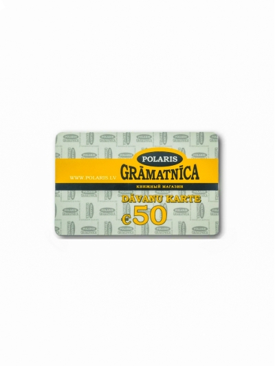 Подарочная карта 50 eur (только для физических магазинов)