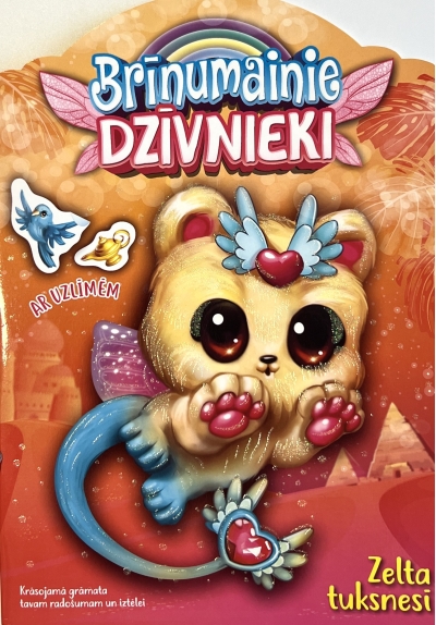 Brīnumainie dzīvnieki. Zelta tuksnesī. Раскраска с наклейками