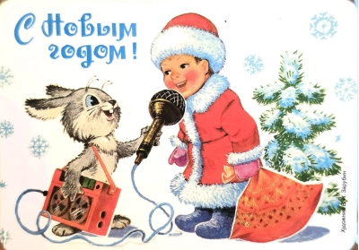 С Новым годом! Зайчик берет интервью. Магнит