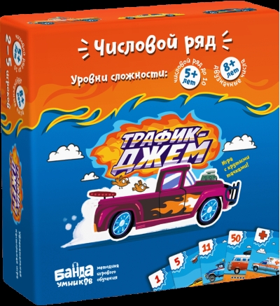 Настольная игра «Трафик-Джем»