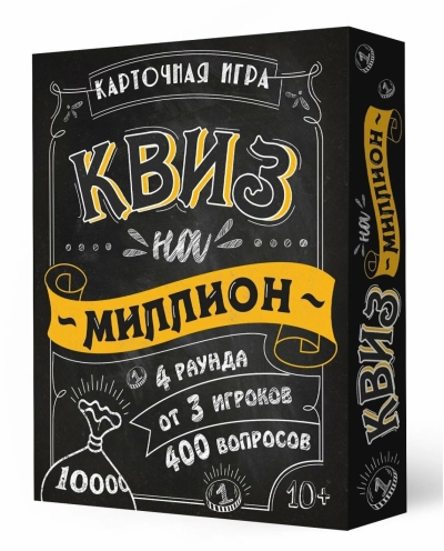 Карточная игра «Квиз на миллион»