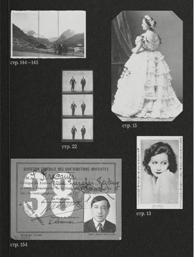 Перед лицом времени. Эссе о фотографии