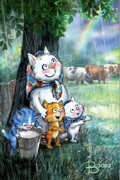 Открытка. Синие коты. Дождь