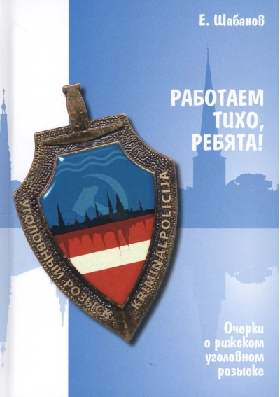 Работаем тихо ребята