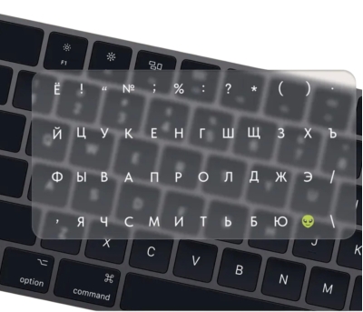 Наклейки на клавиатуру с русскими буквами