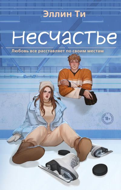 Книги на русском в Европе – Книжный интернет-магазин Kniga.lv Polaris