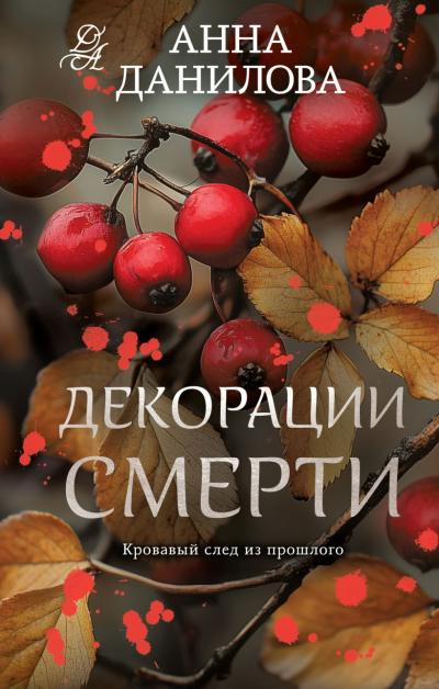 Книги на русском в Европе – Книжный интернет-магазин Kniga.lv Polaris