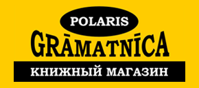 Книжный интернет-магазин Kniga.lv Polaris
